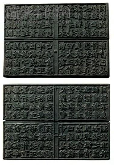 千字文书板(1套)