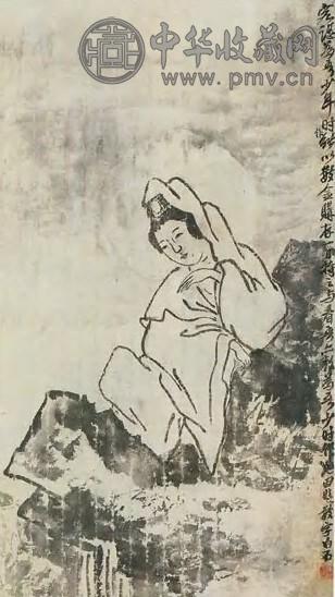 齐白石 水月观音 立轴 水墨纸本