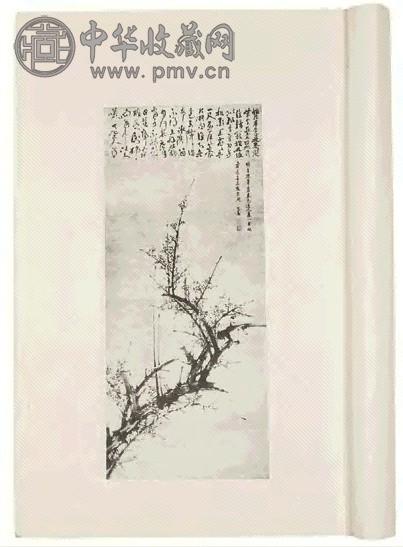 民国十六年 近·陈叔通辑 百梅集