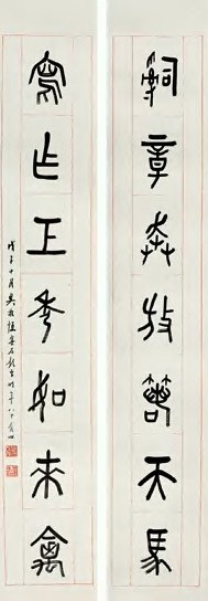 吴敬恒 1948年 篆书七言 对联 纸本