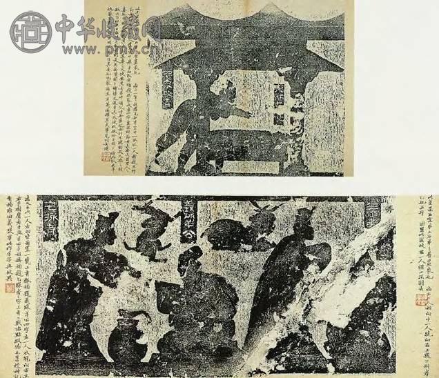 清 武梁祠画像拓本