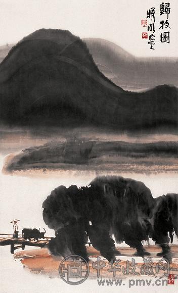 林曦明 归牧图 镜心