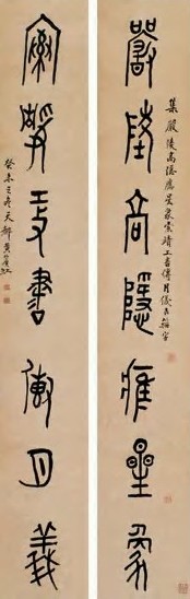 黄宾虹 1943年作 七言书法对联 立轴 水墨纸本