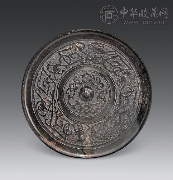 战国 龙凤菱纹镜