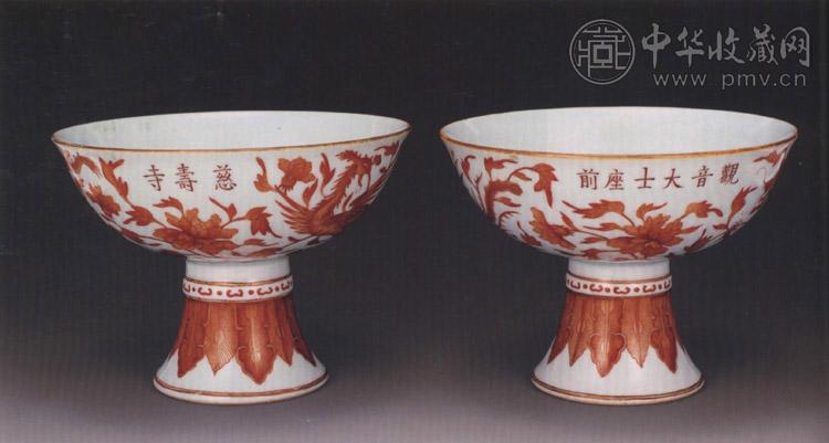 清道光 红彩龙凤高足碗(2件)