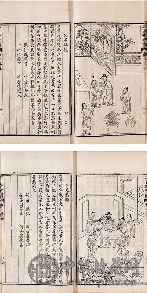 胡文炳辑 百卌孝图