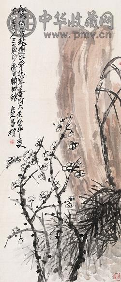 吴昌硕 梅石 立轴 绢本