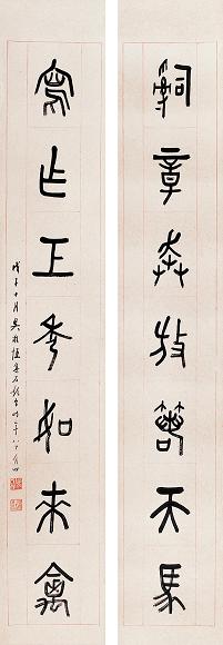 吴敬恒 篆书七言 对联 纸本