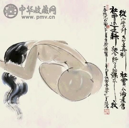 韩美林 2001年作 人体写生 镜心 设色纸本