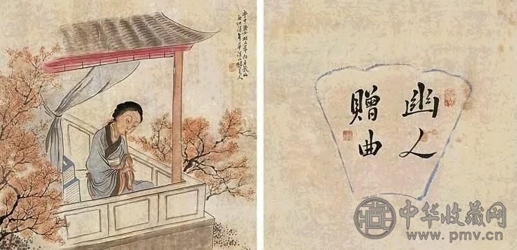 徐婉 美人吹萧 册页 设色纸本