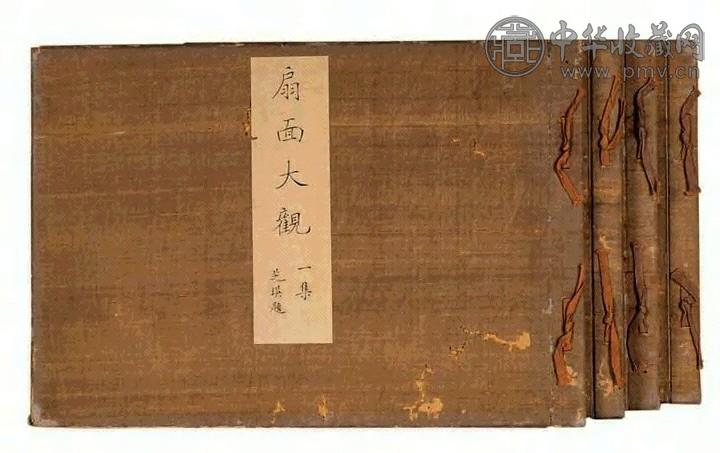 扇面大观