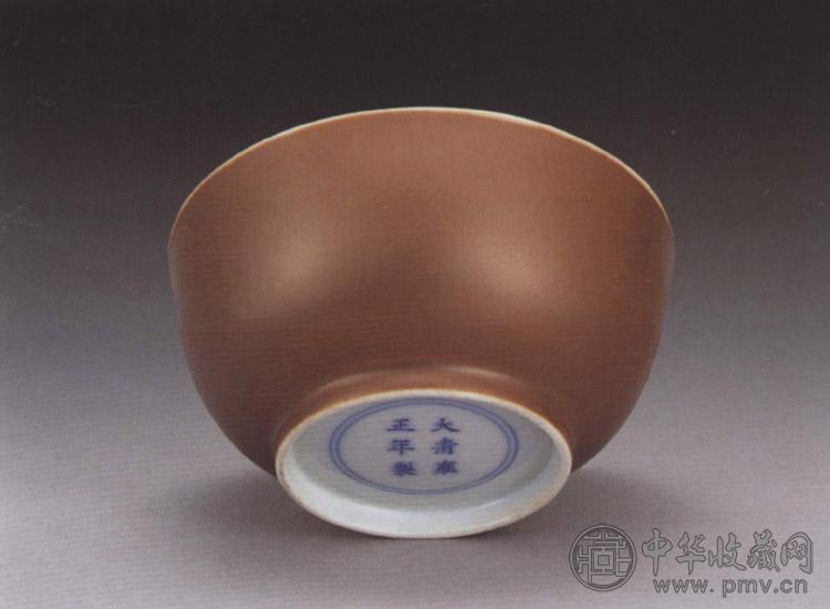 清雍正 酱釉碗