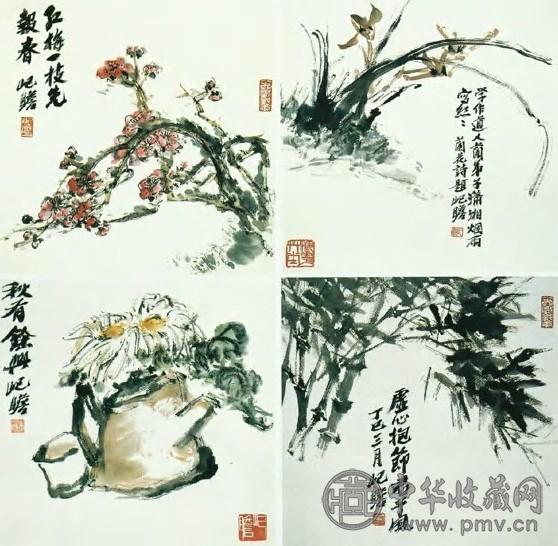 朱屺瞻 现代 花卉 册页(10开选4)