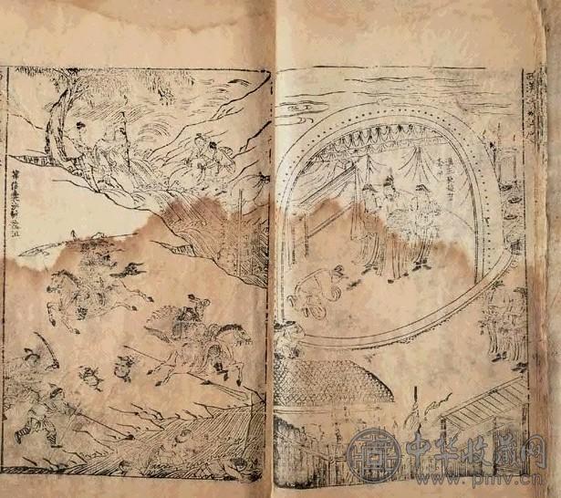 新刻剑啸阁批评西汉演义传