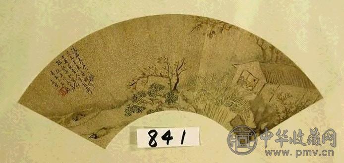 程庭鹭 山水 扇面