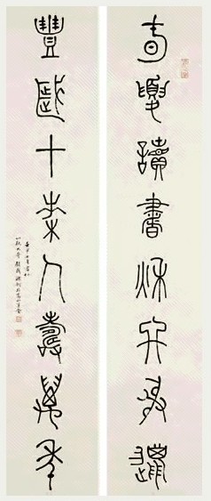 冯超然 壬申(1932年)作 篆书八言联 字对 水墨纸本