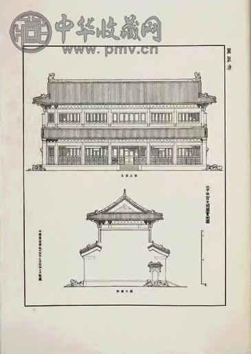 民国 文渊阁藏书全景(1函)