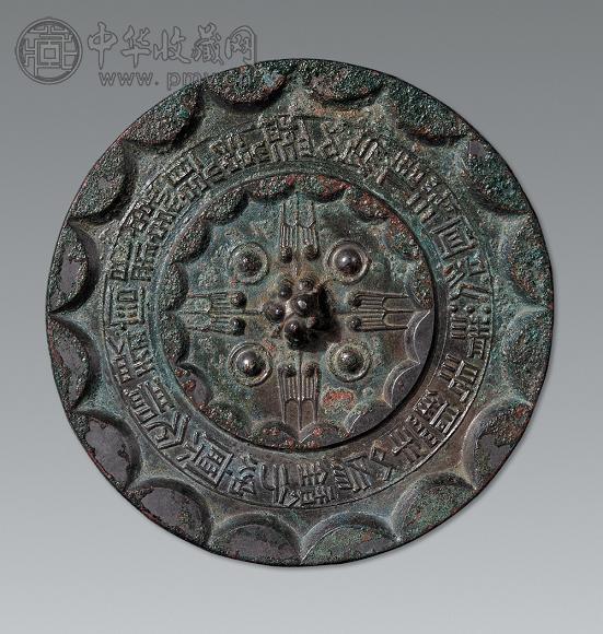 汉 “铜华”草叶镜