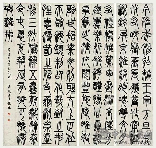 吴攘之 书法 四屏(4件) 水墨纸本