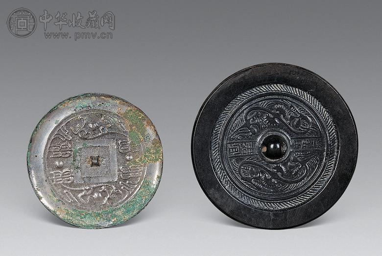 汉 蟠龙镜两面