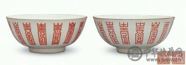清道光 矾红福寿纹碗(2件)