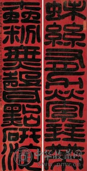 张廷济 1838年作 篆书七言联 立轴 腊笺