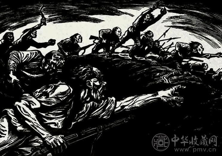 李桦 1947年 起来 木版