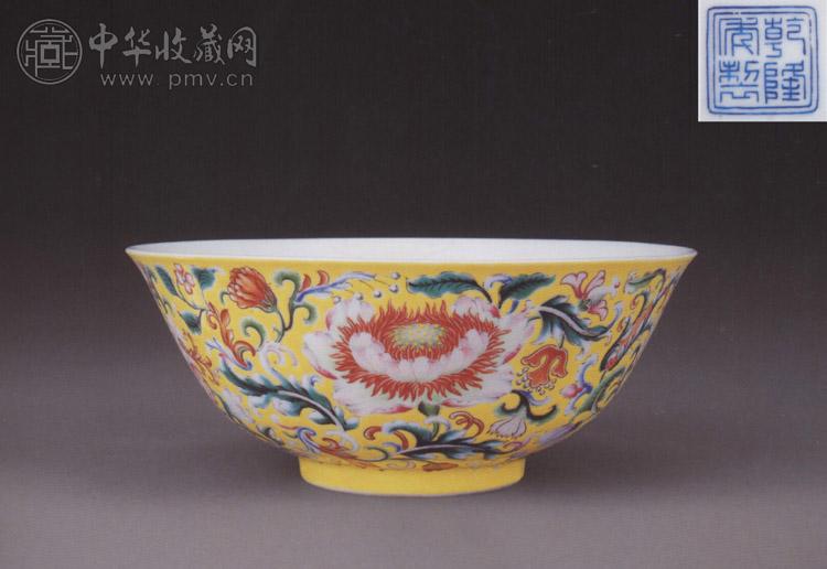 清乾隆 黄地粉彩花卉纹碗