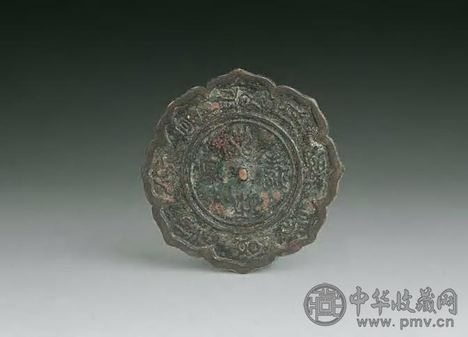 宋 忠孝双重铭文镜