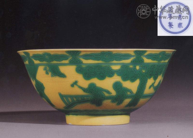 清雍正 黄地绿彩婴戏图碗