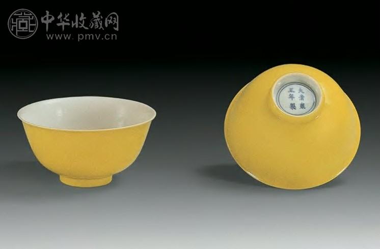 清雍正 黄釉小碗(1对)