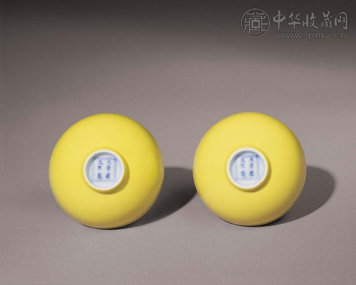 清雍正 柠檬黄彩杯(1对) 清雍正 柠檬黄彩杯(1对)