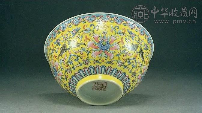 清嘉庆 黄地粉彩缠枝莲碗