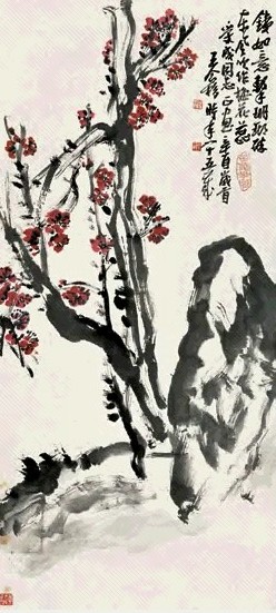 王个簃 1981年作 如意 镜心 设色纸本