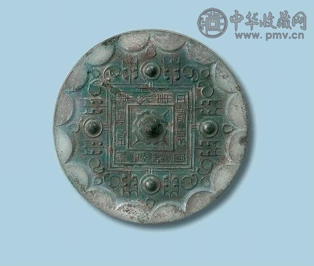 西汉 四乳草叶纹镜