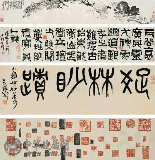 吴昌硕 1941年作 书法、花卉 手卷 水墨纸本