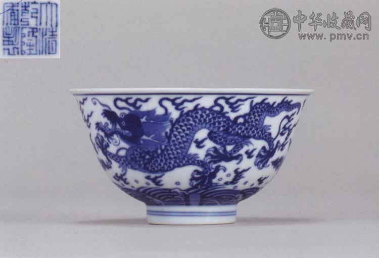 清乾隆 青花云龙纹碗