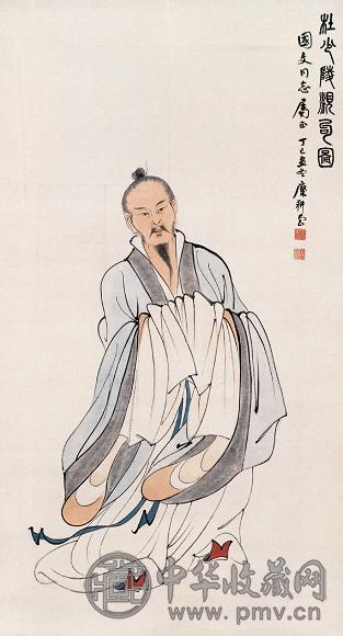 糜耕云 1977年作 人物 立轴