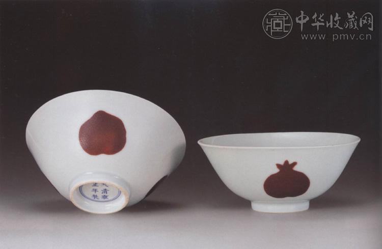 清雍正 釉里红三果碗(2件)