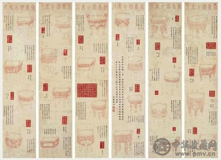 茹棻 摹拓考释宁寿鉴古廿四鼎 六屏 朱砂纸本