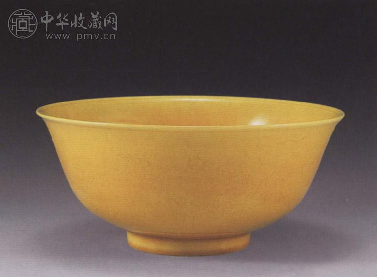 明弘治 黄釉暗刻龙纹碗