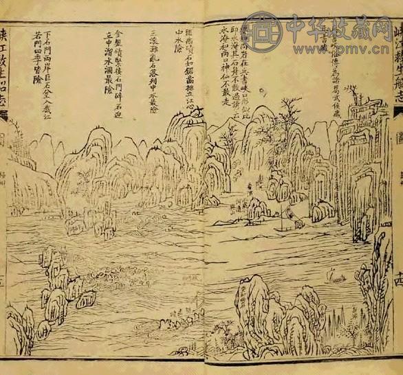 清 峡江救生图