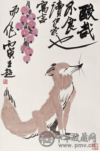 王超 伊索寓言 立轴 设色纸本