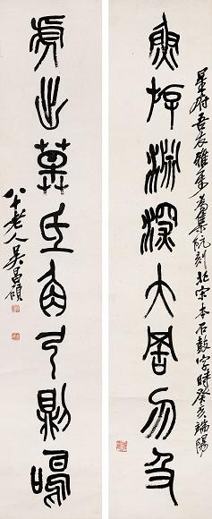 吴昌硕 癸亥(1923年)作 篆书八言联 字对 水墨纸本