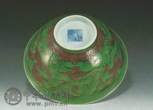 清乾隆 绿釉赫龙碗