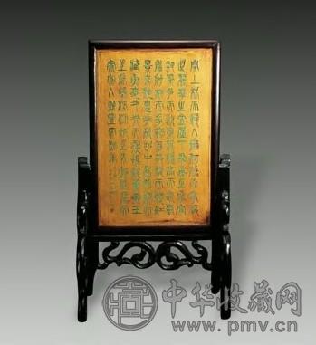 黄杨木浅刻人物插屏