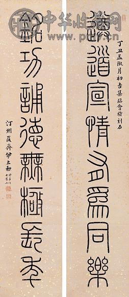 伊立勋 1937年作 八言篆书 对联 水墨洒金纸本