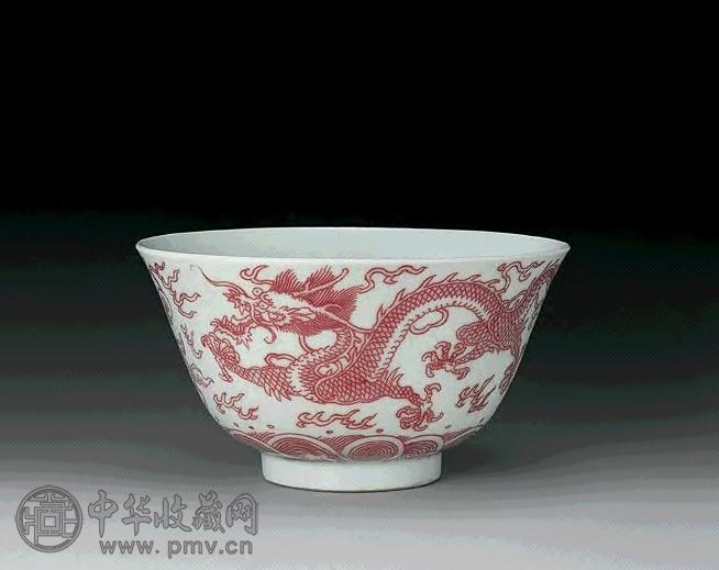 清道光 釉里红二龙戏珠碗
