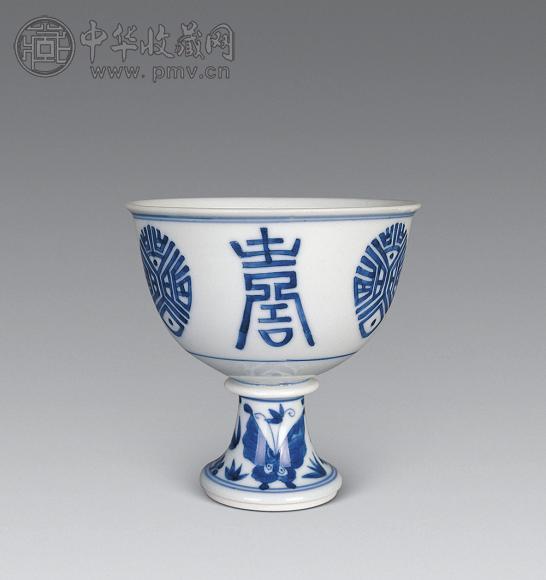 清中期 青花福寿高足碗 清中期 青花福寿高足碗