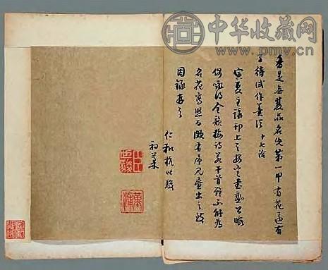 清 全韵梅花诗一卷